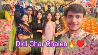 Didi Ki Ghar Chalen...!!!❤️😇