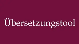 How to Pronounce ''&Uuml;bersetzungstool'' (Translation tool) Correctly in German
