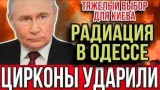 ЖЕСТКИЙ 
