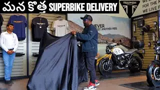 మన కొత్త Superbike Delivery!!