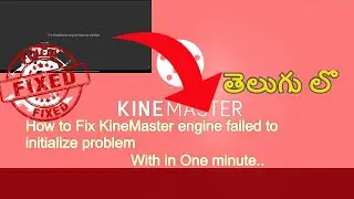 The Kinemaster Engine Failed to Initialize Problem Solved|100% working | Telugu Lo....