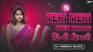 Teri Meri Prem Kahani hindi timli remix by deepak maida New hindi Timli Remix 2026