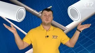 Which PPR pipe should I choose? Pipe applications