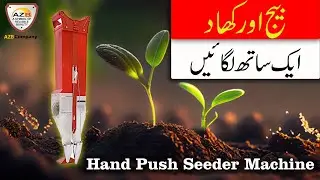 Home Manual Row Planter Handheld Seeder Garden Fertilize Seedling Sowing Machine