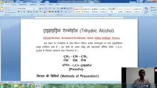 Methods preparation of glycerol by Vinod Kumar