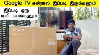 Google TV என்றால் இப்படி இருக்கனும் Haier&rsquo;s QLED 55&rdquo; Inch Smart Google TV Unboxing and Review