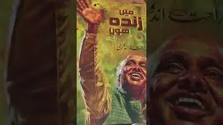 Jashn E Rekhta 2024 | Dayar E Izhar Stage | Gaggan Mudgal #gagganmudgal #jashnerekhta #poetrylovers