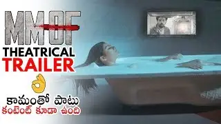 MMOF Movie Theatrical Trailer | 2019 Telugu Movie | JD Chekravarthy | RRR Rajasekhar | JD KASIM