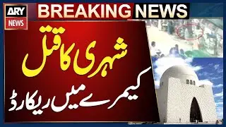 Citizen Killed in Shanti Nagar, Karachi - CCTV Captures Shocking Incident
