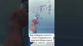 Как победить CyberPro? :) #gramzone #cyberpro #kolibri #agario #games #gaming #gameplay #funny