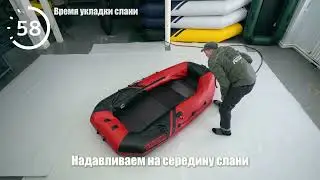 Установка слани за 90 секунд в лодку Яхтман-260 М. Инструкция