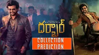 Darbar Movie Collections Predictions | Rajinikanth | Darbar Movie | LycaProductions | ORTV Telugu
