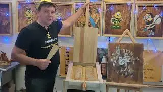 Фреш Мед.Медовый Бутік.