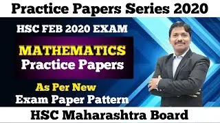 Maths Sample Papers 2020 HSC Science & Arts  | Practice Papers Series |  Dinesh Sir
