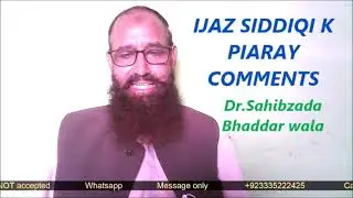 IJAZ SIDDIQI K PIARAY COMMENTS