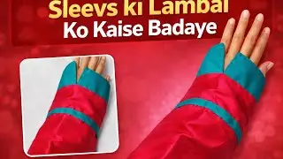 Chhoti Sleeves Ko Lamba Kaise Kare New Sleeves Design | Sleeves Ki Lambai Kaise Badaye 