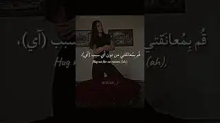 اغنية basic minimum (базовый минимум) مترجمة | #editlyrics #lyrics #trending #tiktok #russia #bonnii
