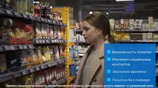 Intel RealSense: демонстрация и кейсы применения.