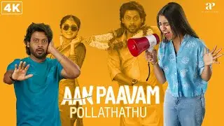 Rio and Malavika’s Marriage Slowly Turns Into Fights.! | Aan Paavam Pollathathu 4K Best Scenes | Rio