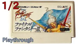 Заключительная фантазия III (3) OP-ED 1/2 (1990 РЭШ) «NES Final Fantasy III (3) (1/2 Полный)»
