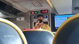 แอร์โคราชพัฒนานครราชสีมากรุงเทพฯ