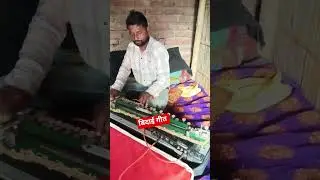 #video bidai geet hindi music video viral।। बिदाई गीत हिंदी गाना