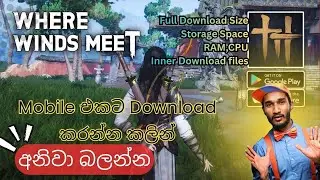 WWM Watch before Download for Mobile !