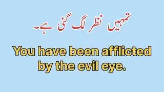 English phrases | English sentences translation in Urdu