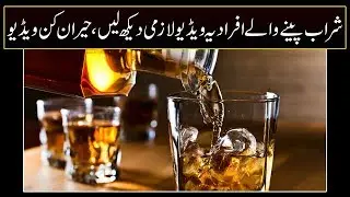 Young man died due to drink poisonous alcohol