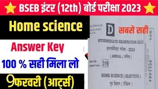bseb 12th Home science Answer Key 2023 |class 12th Home science Answer key 2024 |Home science answer