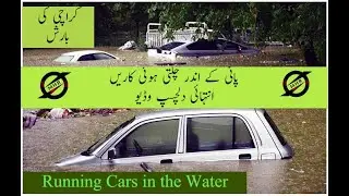 Karachi Rain 2020 || Viral Videos || Funny Videos || MHR Production