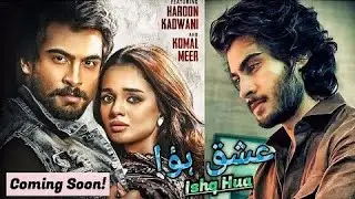 Ishq Hua Drama Promo|| Komal Meer || Haroon Kadwani #tranding #halpalgeo @bestdialogue786 #neawdrama