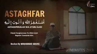 Listen Daily   Astagfirullah   Zikr   Remove Sins   Distress   Anxiety   Financial Problems