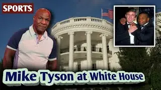 Железный Майк посещает Белый дом Трампа: Майк Тайсон удивляет Вашингтон