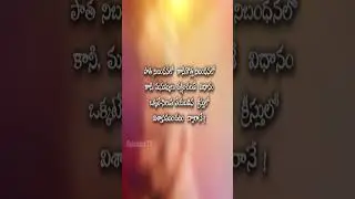 NETI SUKTHI ||  23 rd OCTOBER 2025  ||