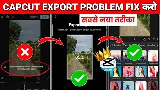 Capcut New Update 13.8.0 | Capcut No Internet Connection Problem | Capcut ProExport Problem