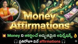 2026 Best Money Meditation Affirmations | Money Affirmations in Telugu | Become Rich Affirmations