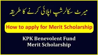 How to apply for Merit Scholarship || KPK Benevolent Fund