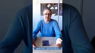 MLM - Multi Level Marketing. Сетевой маркетинг.