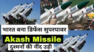 India&rsquo;s Akash Missile Dominates Operation Sindoor | Defense updates | Defense News |
