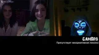 🔥Новый сезон канала GamBro 🔞