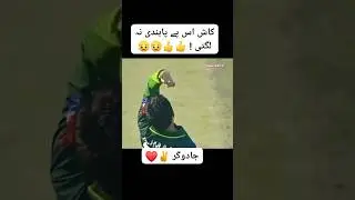 Saeed Ajmal's MAGIC Bowling Action in Slow Motion Revealed!