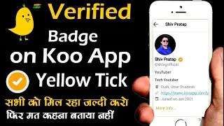 How to verify koo account, Koo App Verification Badge, kooapp yellow tick, yellow tick (2021)