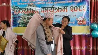 सृष्टि मण्डली अर्खलाबाट ख्रीष्ट्मसको उपलक्ष्यमा बिबिध सम्मान कार्यक्रम