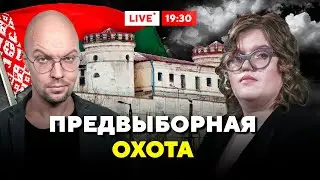 Mass arrests across Belarus: What to do? / Hot commentary