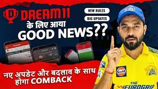 Dream11 Comeback News 2026 ?  😱| Dream11 Ban or Unban ? Dream11 News Today