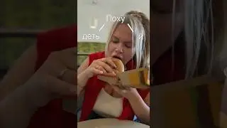 Правильный выбор залог успеха