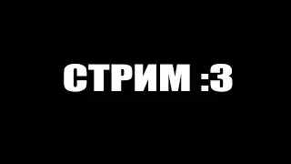 КС на сильверах