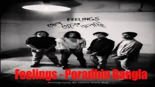 Feelings - Poradhin Bangla