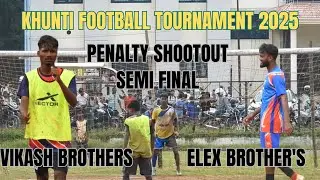Semi final Match|| vikash brothers vs elex brothers|| penalty shootout|| KHUNTI football TOURNAMENT 